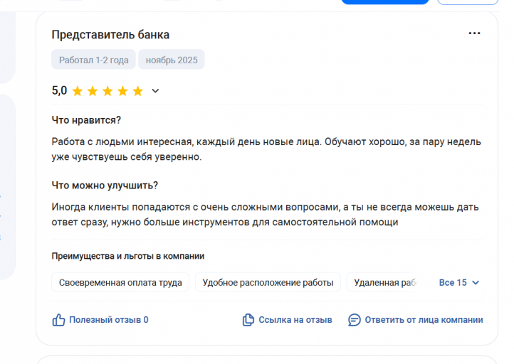 2025 11 07 18 05 11 png