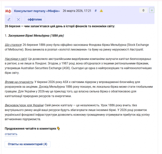 2026 03 26 17 25 00 png