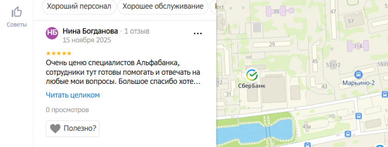 2025 11 15 20 18 16 png