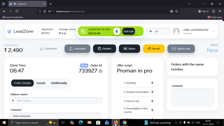 2025 11 13 06 49 17 png