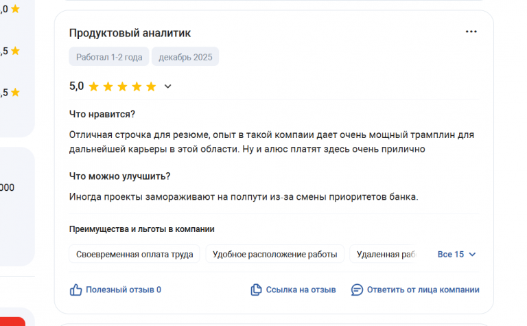 2025 12 15 13 09 07 png