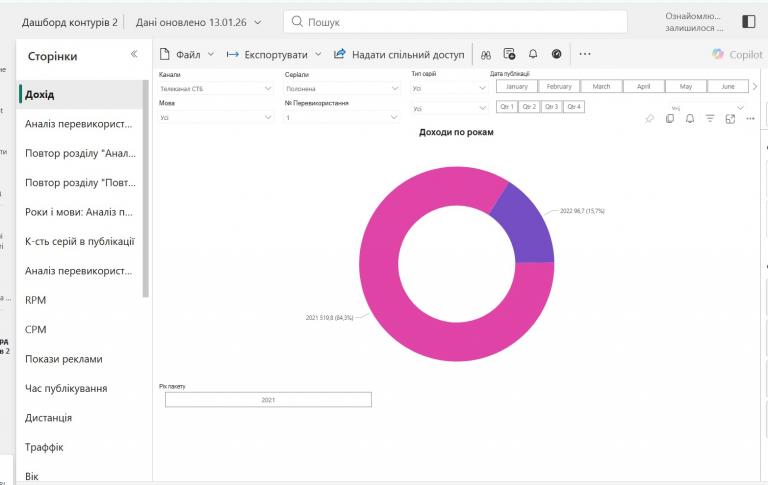 Screenshot 2026 01 14 103447 jpg