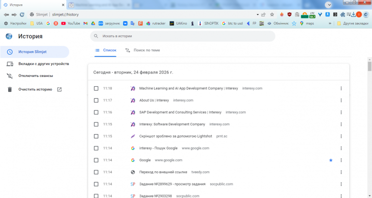 2026 02 24 11 19 10 png