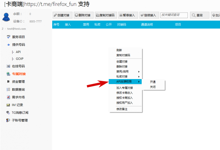 2025 12 28 18 04 20 png