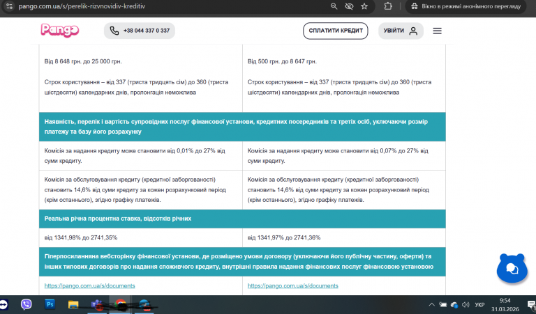 Пенго 2026 03 31 095444 png