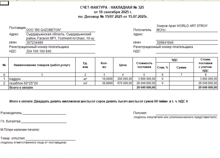 2026 01 16 15 13 10 png