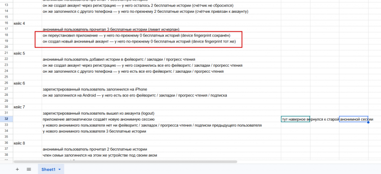 2026 02 27 17 49 43 png