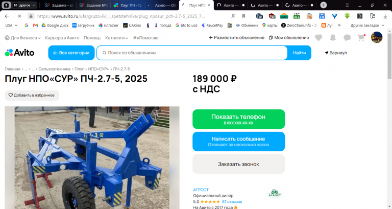 2026 07 02 09 33 10 png