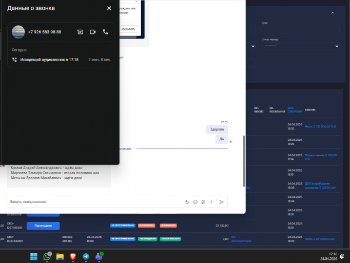 2026 04 24 17 18 49 png