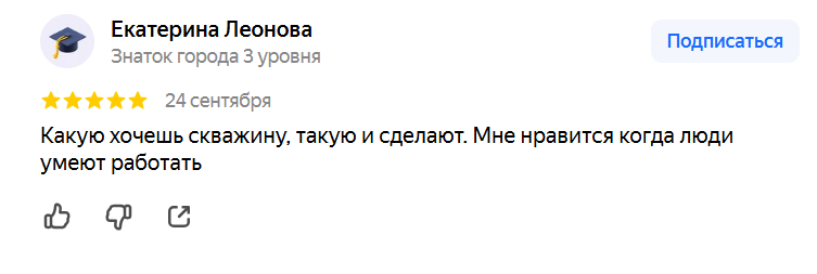 2025 09 29 13 28 42 png