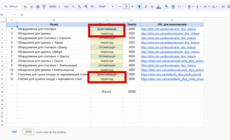 2025 11 05 14 38 01 png