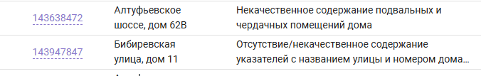 2025 10 19 08 03 20 png