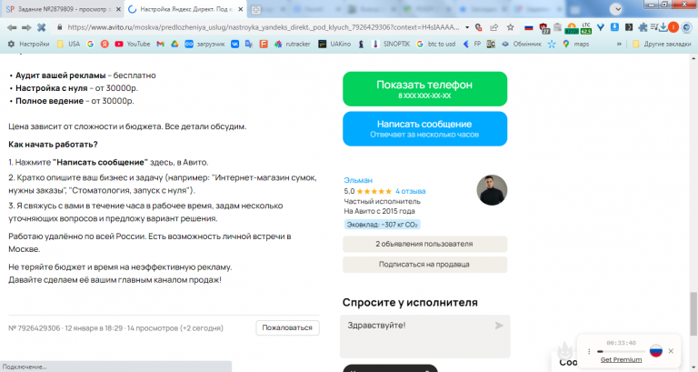 2026 01 31 15 19 18 png