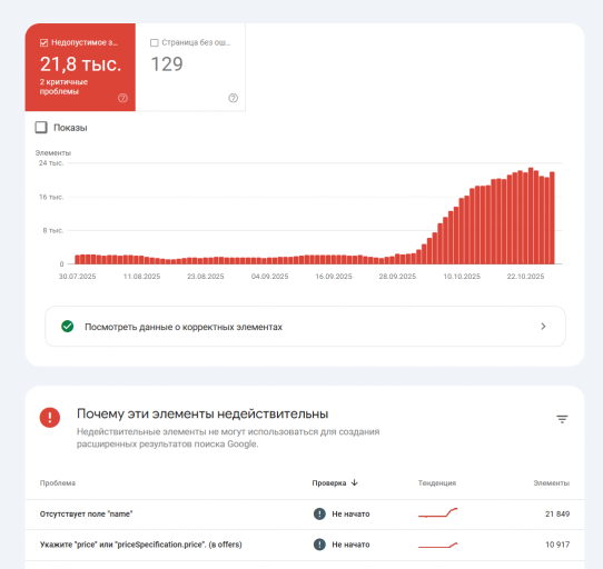 2025 10 29 00 55 51 png