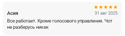 2025 08 31 22 15 42 png