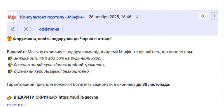 2025 11 26 16 47 52 png