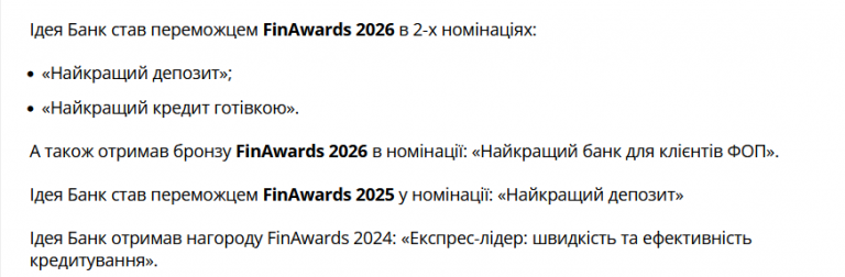 Знімок екрана 2026 04 04 162444 png