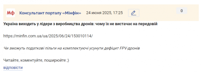 2025 06 24 17 25 47 png