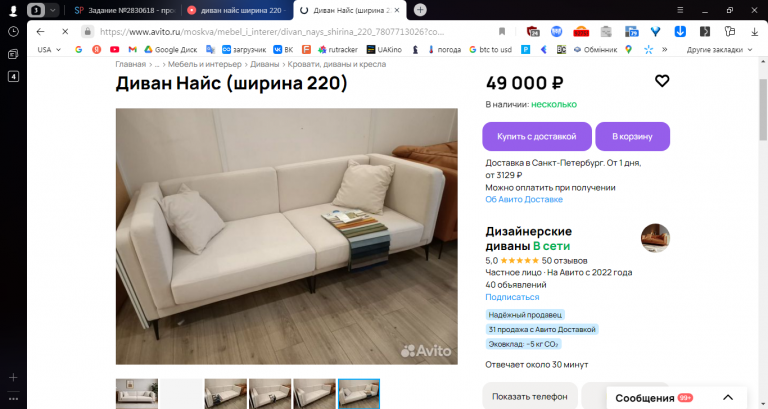 2025 12 03 14 31 37 png