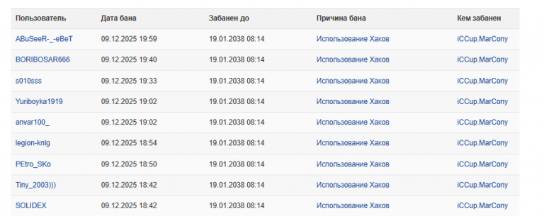 2025 12 09 19 59 38 png