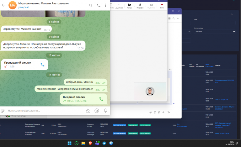 2026 04 14 10 53 44 png