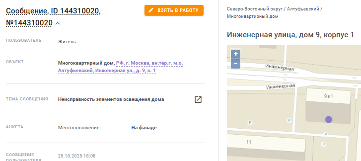 2025 10 27 18 13 59 png