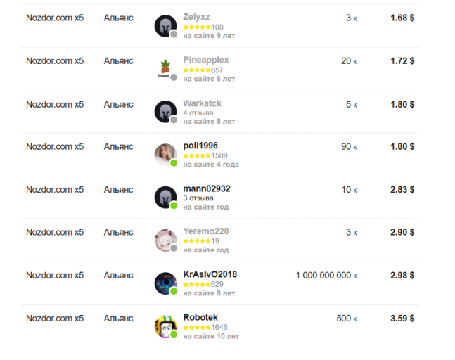 2025 11 02 11 45 19 png