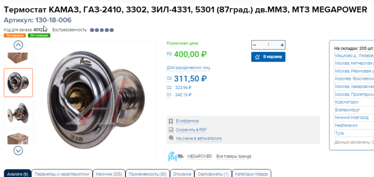 2025 12 23 11 01 15 png