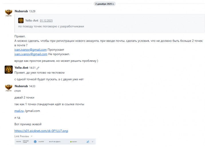 2025 12 02 14 45 20 png