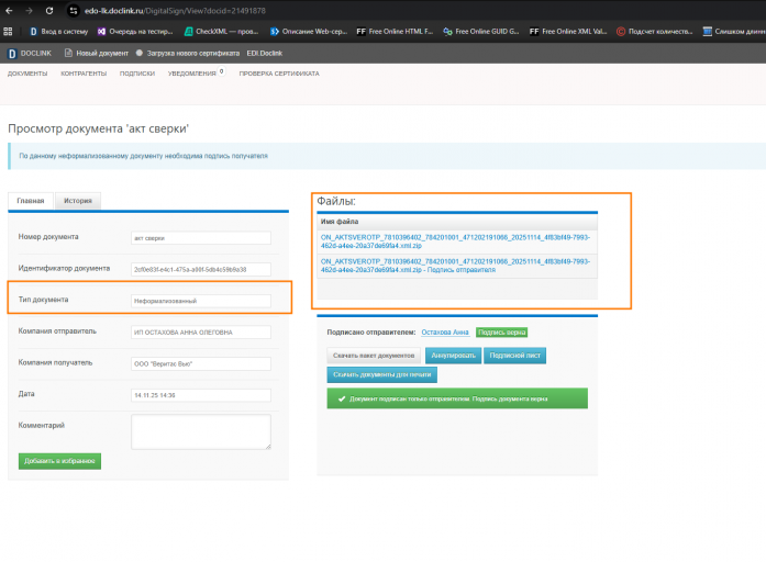 2025 11 20 12 21 24 png