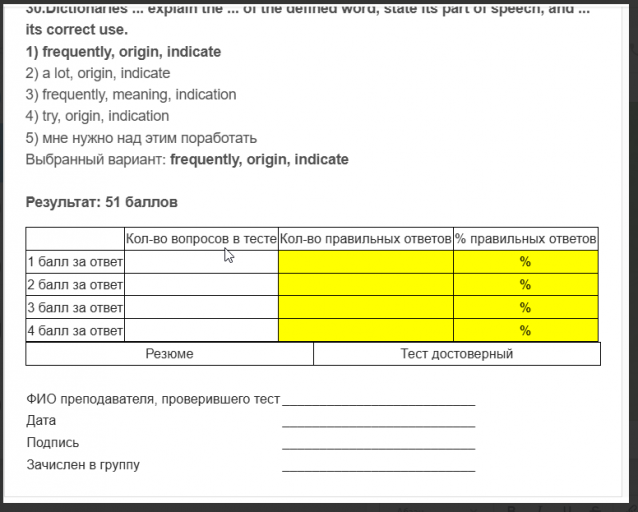 2026 02 10 13 31 32 png