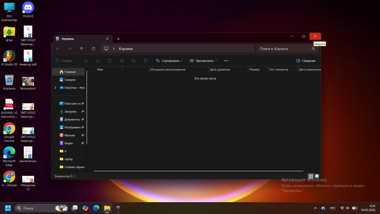 Снимок экрана  3  png