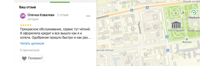 2025 11 07 17 33 05 png