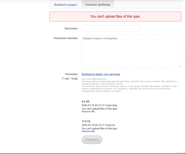 2026 03 19 01 52 15 png