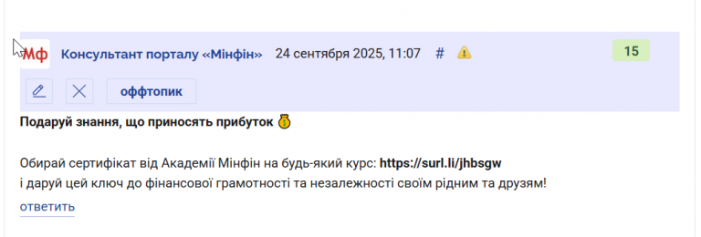 2025 09 24 11 10 35 png