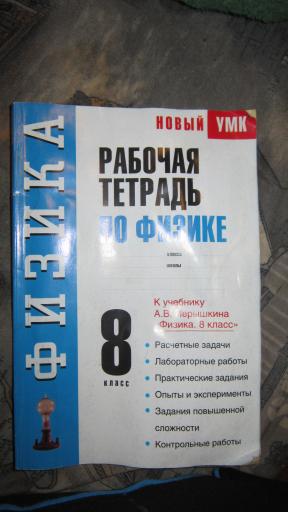IMG 7662