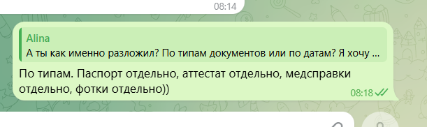 2026 03 17 08 19 59 png