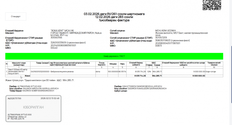 2026 02 18 11 33 58 png