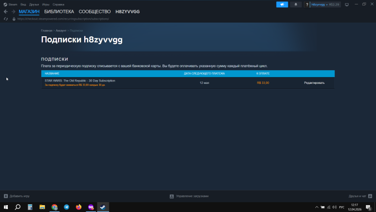 2026 04 12 12 17 11 png