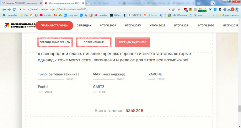 2026 02 25 16 49 51 png