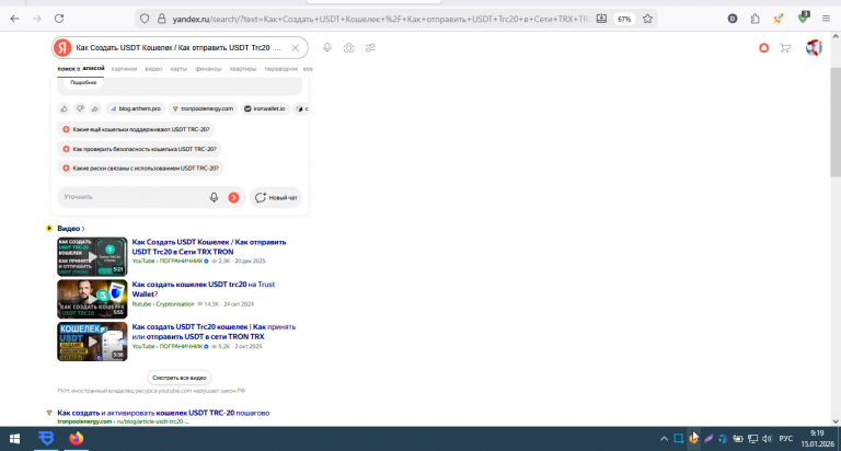 2026 01 15 09 19 25 png