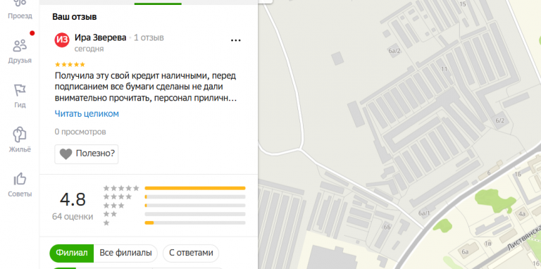 2025 11 06 19 22 19 png