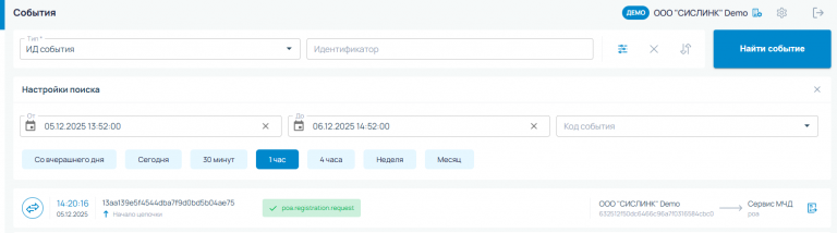 2025 12 05 14 53 53 png