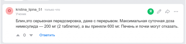 2025 11 11 19 36 32 png