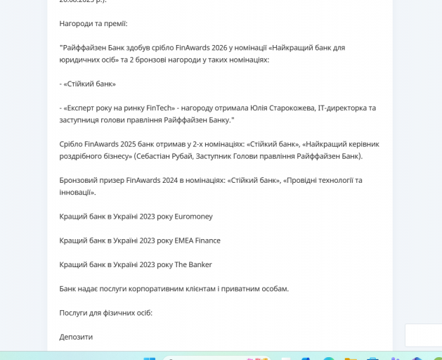 Знімок екрана 2026 04 16 173707 png