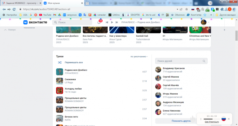 2026 01 07 12 39 45 png