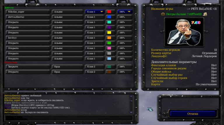 изображение 2026 03 07 121200353 png