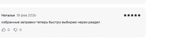 2026 02 18 15 55 14 png