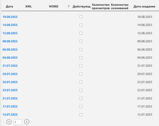 2026 02 18 16 32 50 png