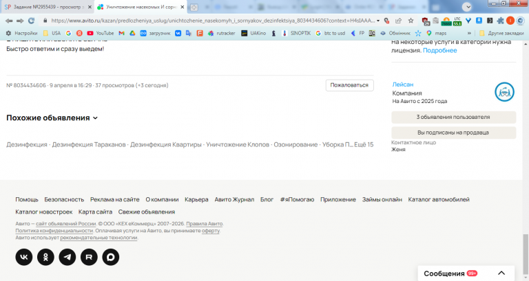 2026 04 28 12 45 30 png